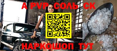 шишки Апшеронск