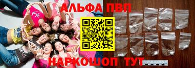 прущие крисы Апрелевка