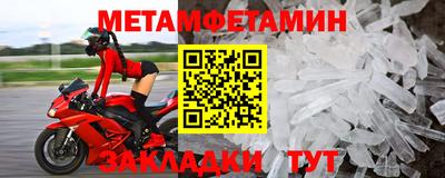 молекула духа Гатчина