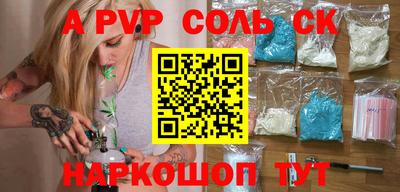 гашишное масло Гагарин