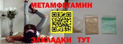 молекула духа Гатчина