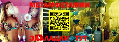 гашишное масло Гагарин