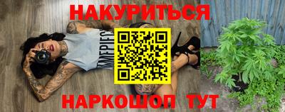 гашишное масло Гагарин