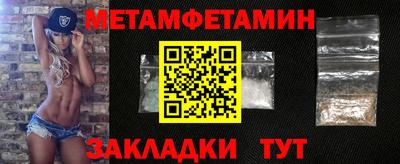 мефедрон Гай