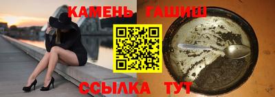 молекула духа Гатчина