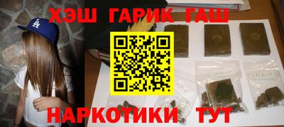 шишки Апшеронск