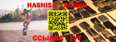 гашишное масло Гагарин