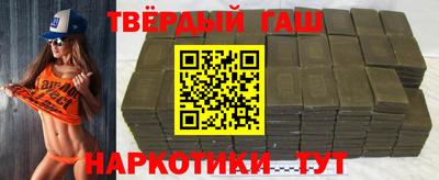 молекула духа Гатчина