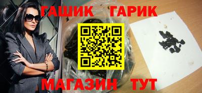 шишки Апшеронск