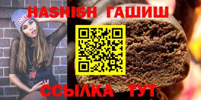 молекула духа Гатчина
