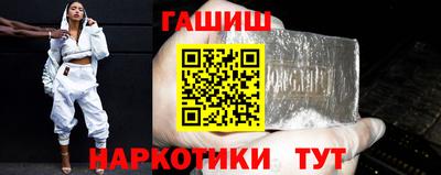 молекула духа Гатчина