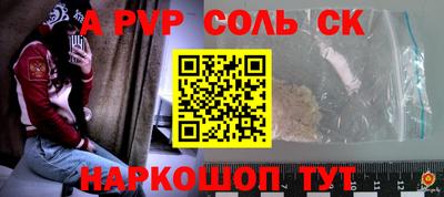 молекула духа Гатчина