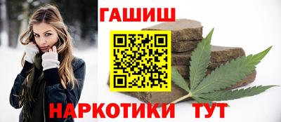 гашишное масло Гагарин