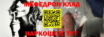молекула духа Гатчина