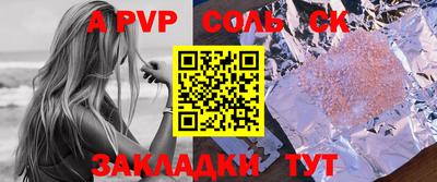 гашик Аргун