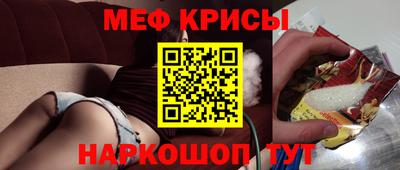 прущие крисы Апрелевка