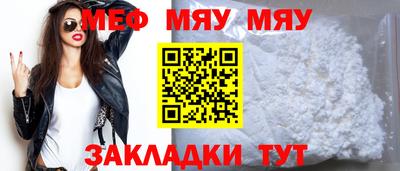 шишки Апшеронск