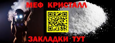 прущие крисы Апрелевка