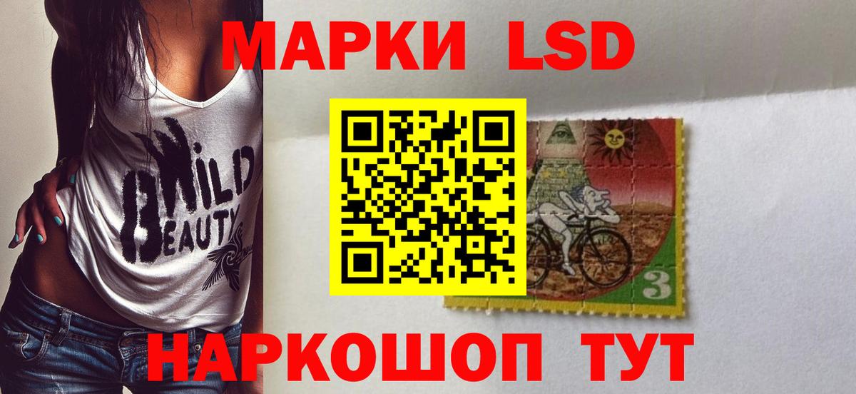 ЛСД экстази ecstasy  LSD-25 экстази  Калининград  Вход с VPN  LSD-25 экстази кислота 