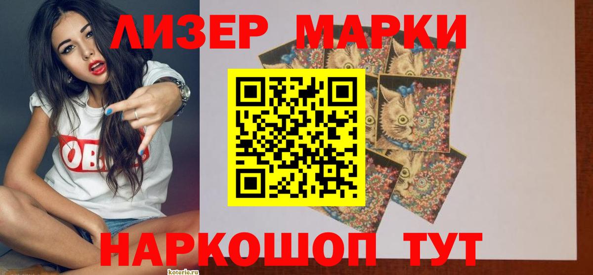 Лсд 25 экстази кислота Калининград