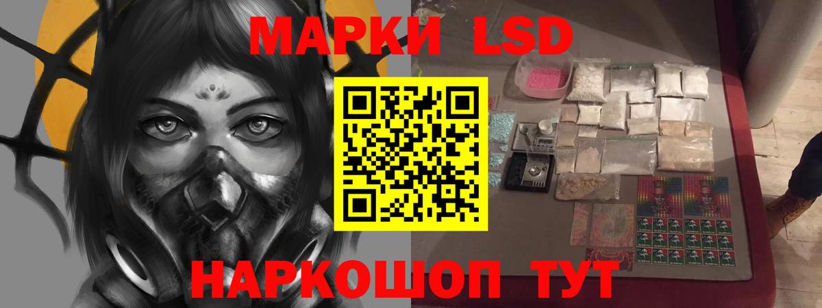 ЛСД экстази ecstasy Калининград