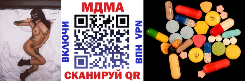 omg как войти  Калининград  МДМА Molly 