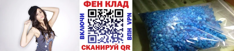 hydra маркетплейс  где продают наркотики  Калининград  Метамфетамин Methamphetamine 