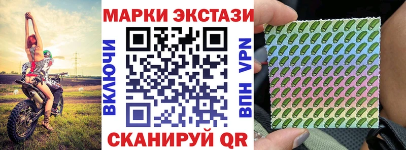 Марки NBOMe 1,5мг  Калининград 