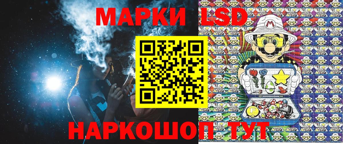 Марки N-bome  Калининград  Марки NBOMe 1,8мг 