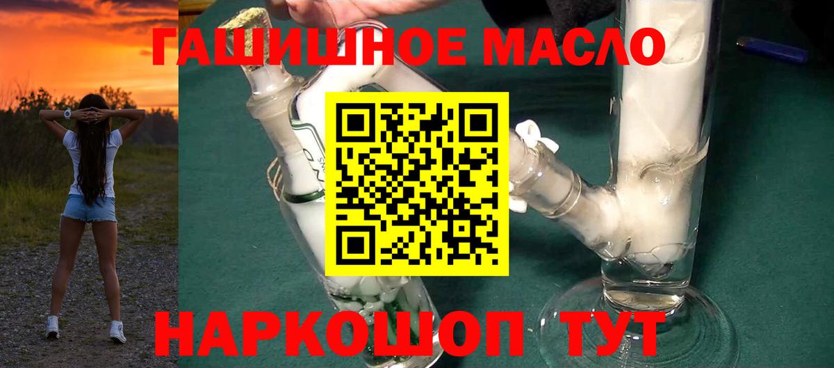 ТГК Wax  Вход с VPN  Калининград 