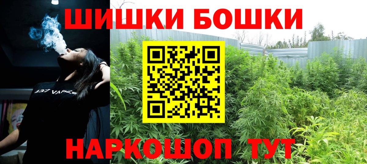 Бошки Шишки VHQ  Шишки марихуана ГИДРОПОН  Бошки Шишки гибрид  Бошки Шишки план  Калининград 